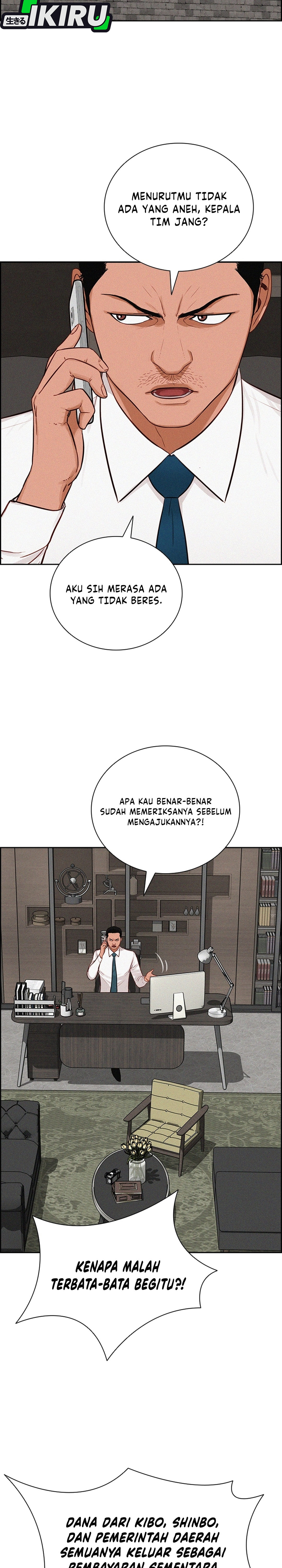 Read Lord of Money ID Manga Online