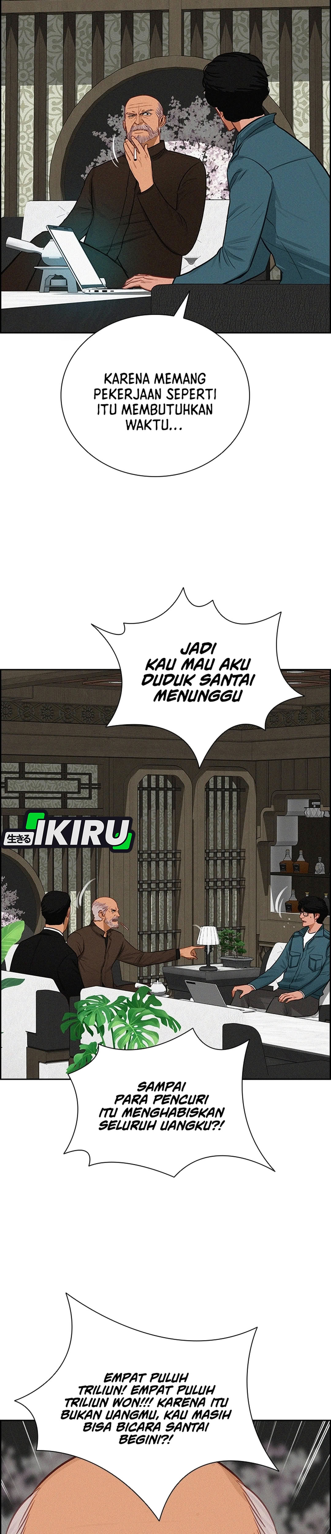 Read Lord of Money ID Manga Online