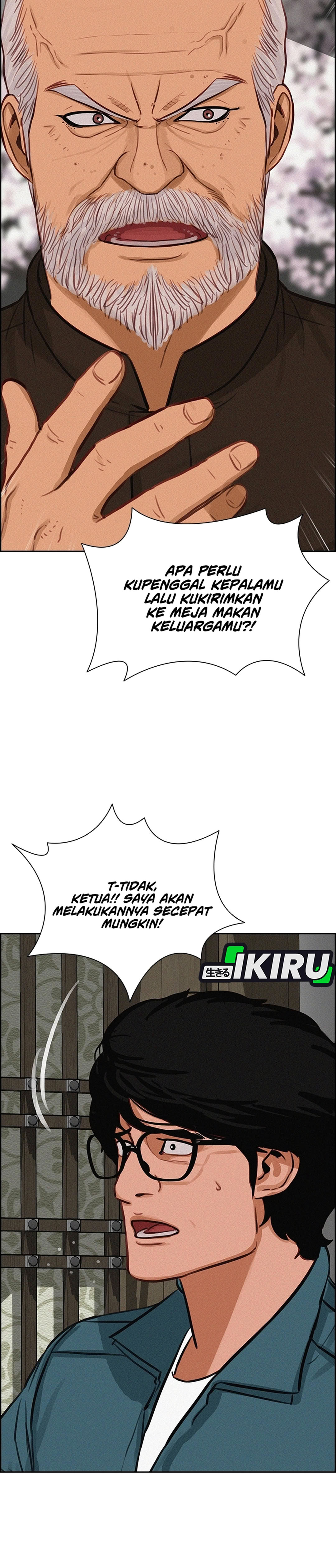 Read Lord of Money ID Manga Online
