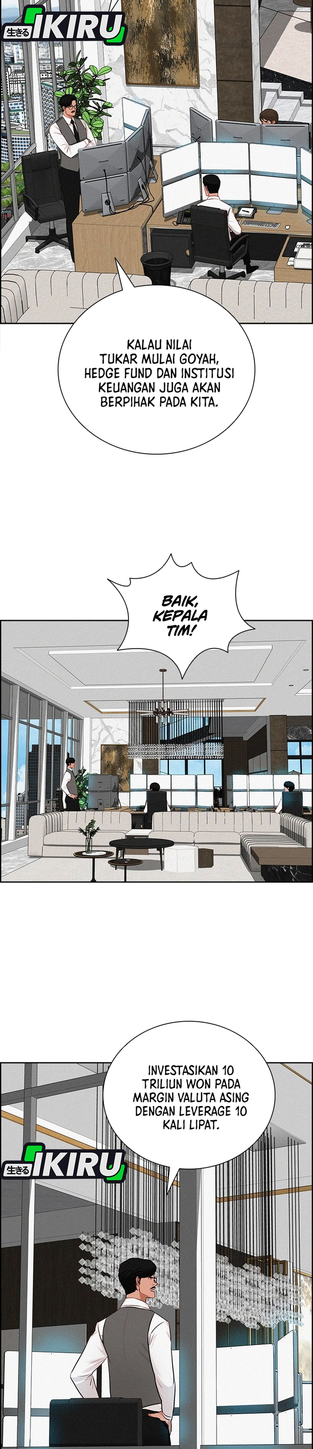 Read Lord of Money ID Manga Online