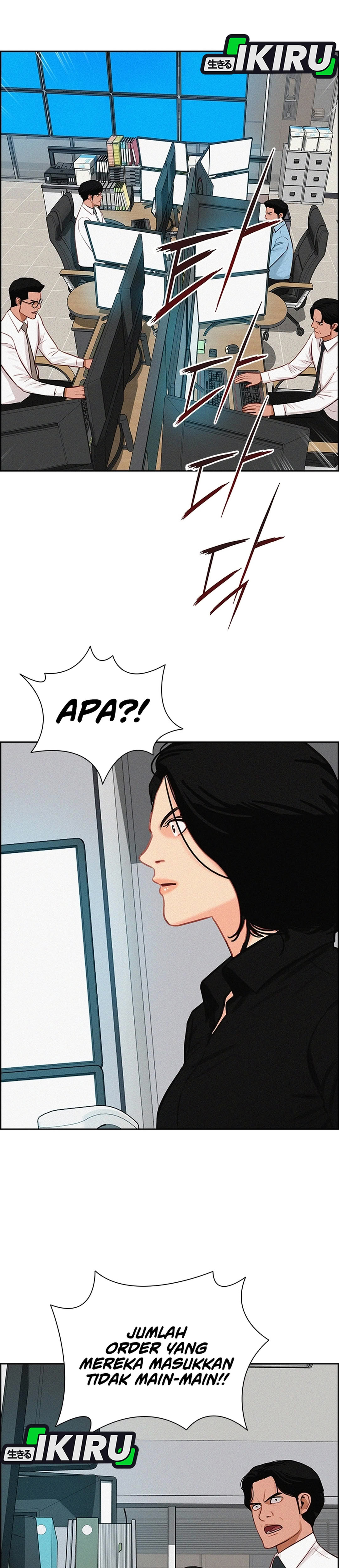 Read Lord of Money ID Manga Online