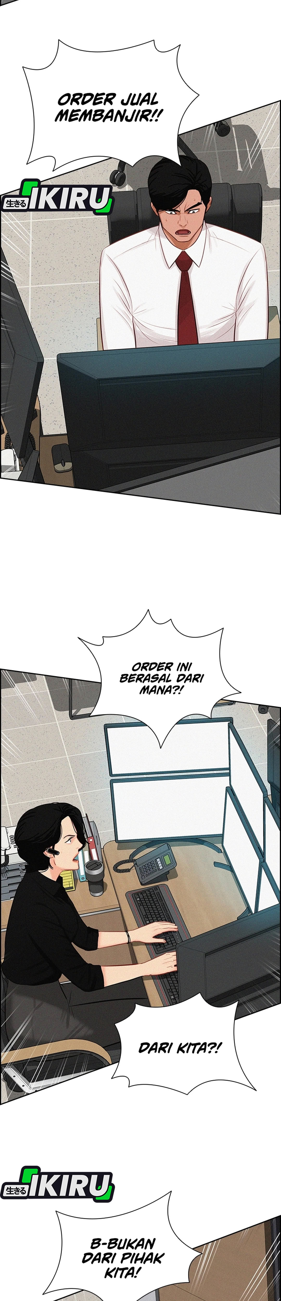 Read Lord of Money ID Manga Online