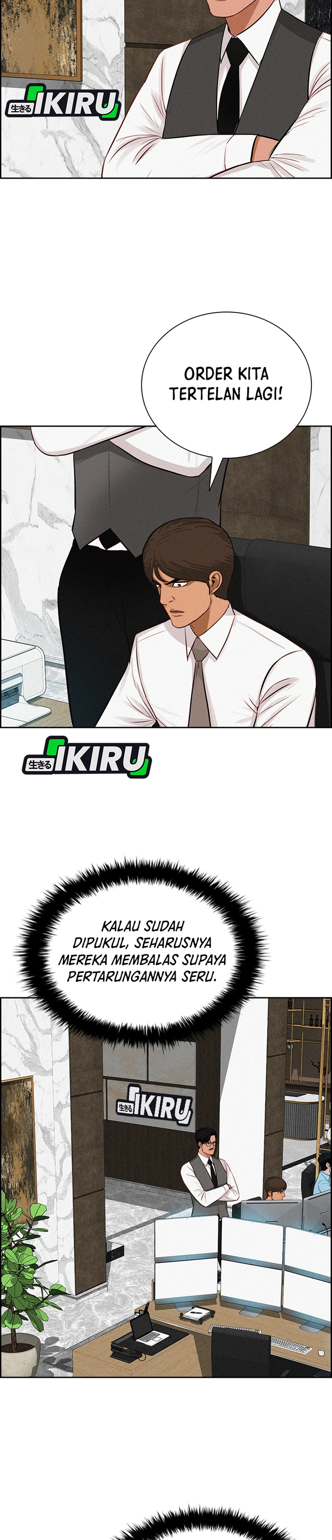 Read Lord of Money ID Manga Online