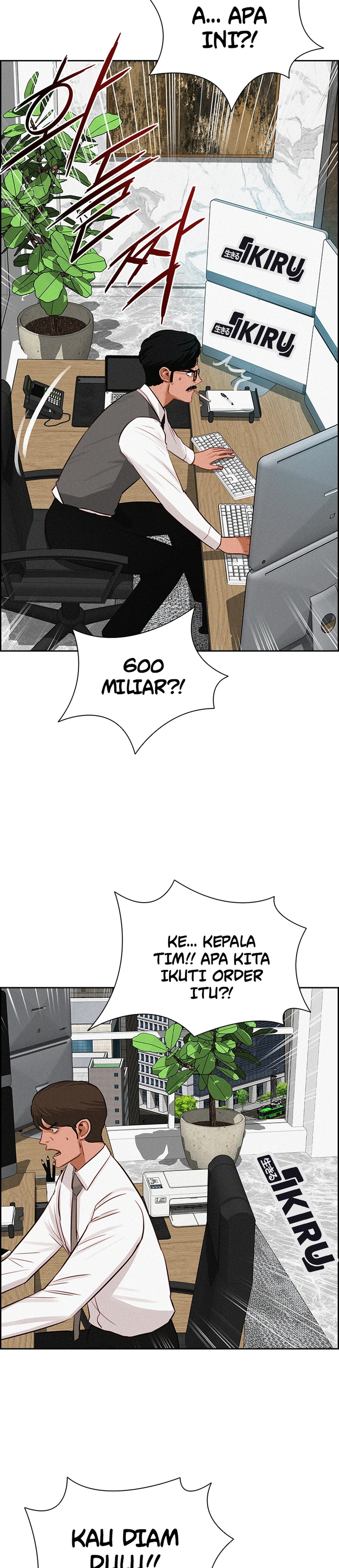 Read Lord of Money ID Manga Online