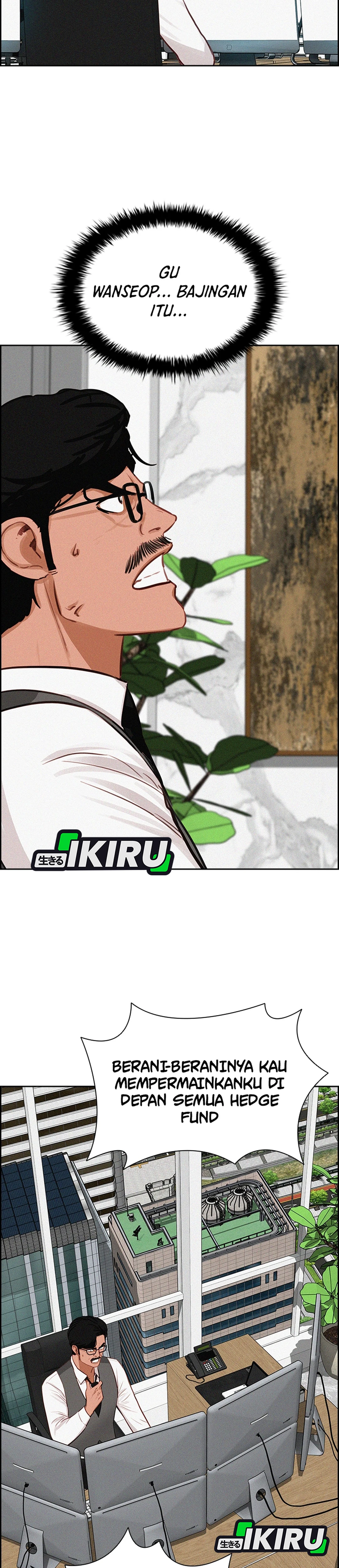 Read Lord of Money ID Manga Online
