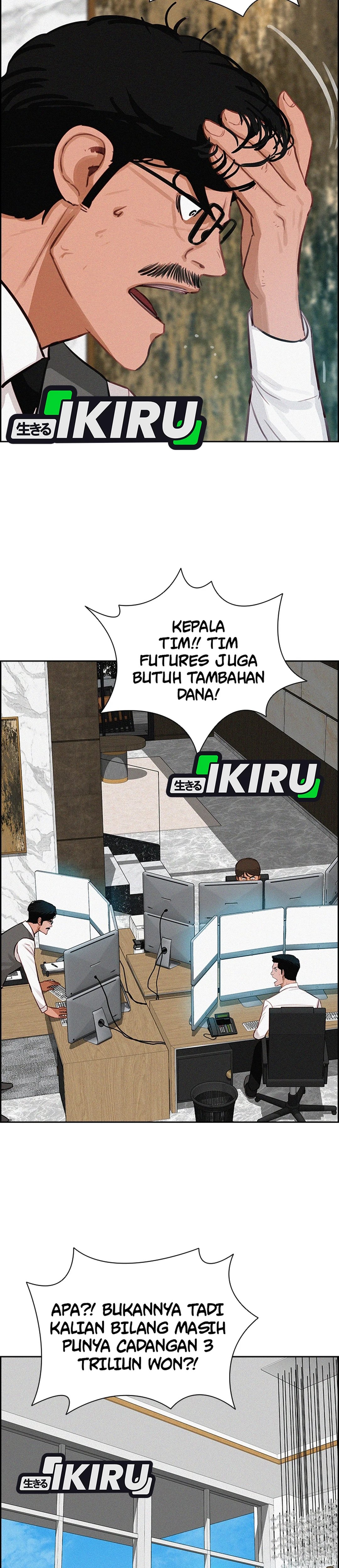 Read Lord of Money ID Manga Online