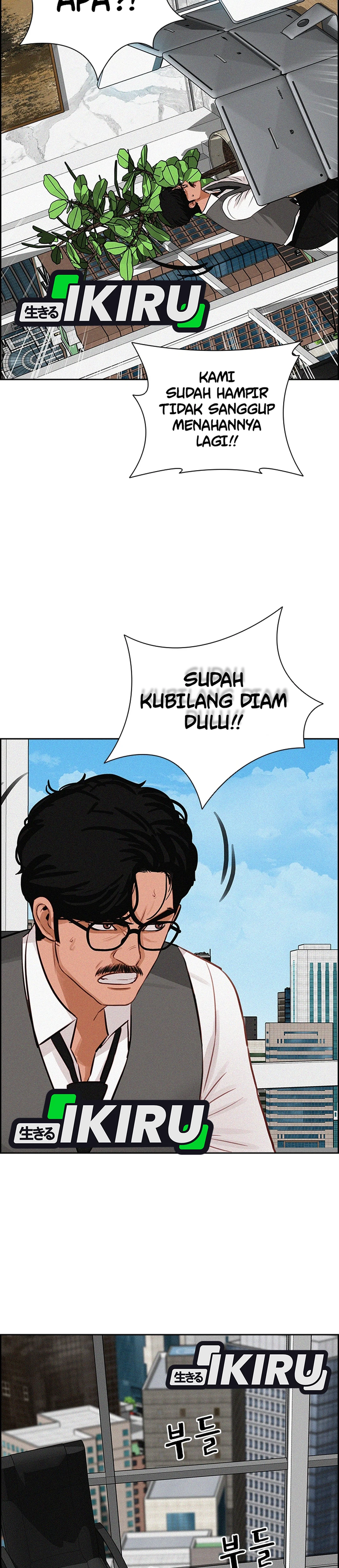 Read Lord of Money ID Manga Online
