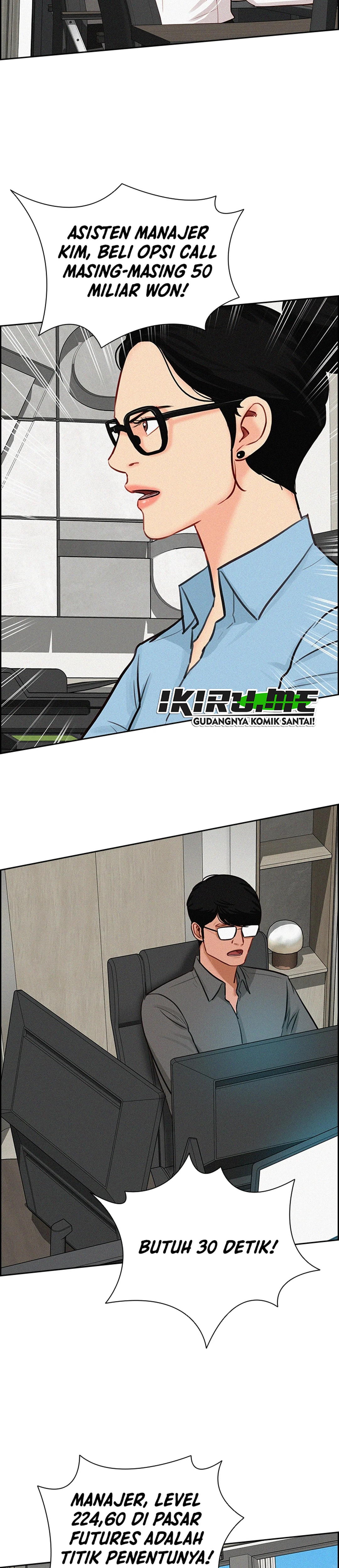 Read Lord of Money ID Manga Online