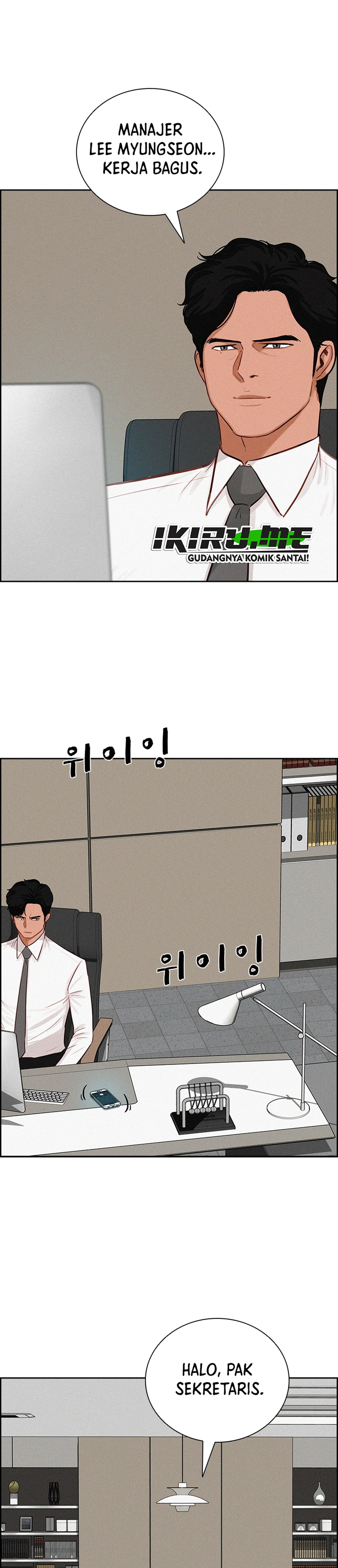Read Lord of Money ID Manga Online