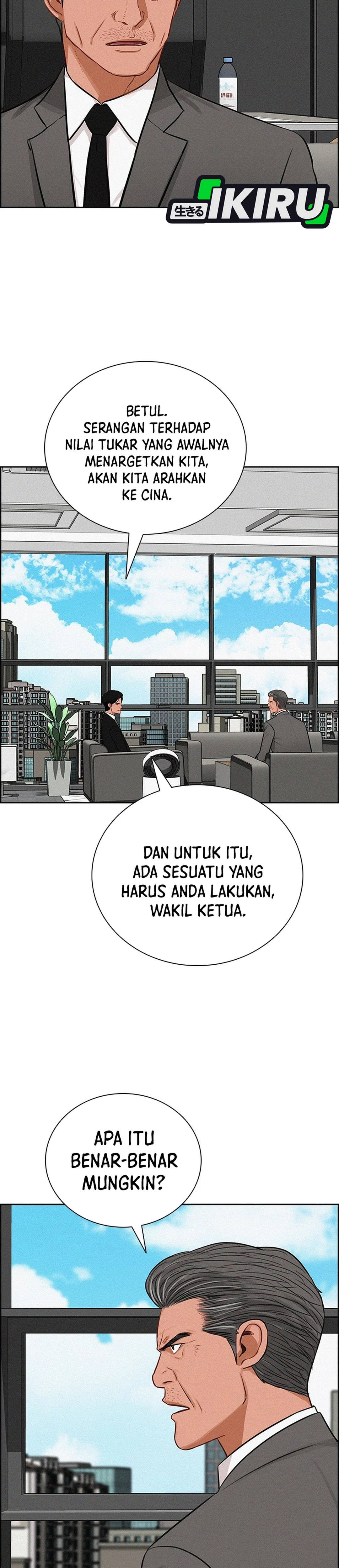 Read Lord of Money ID Manga Online