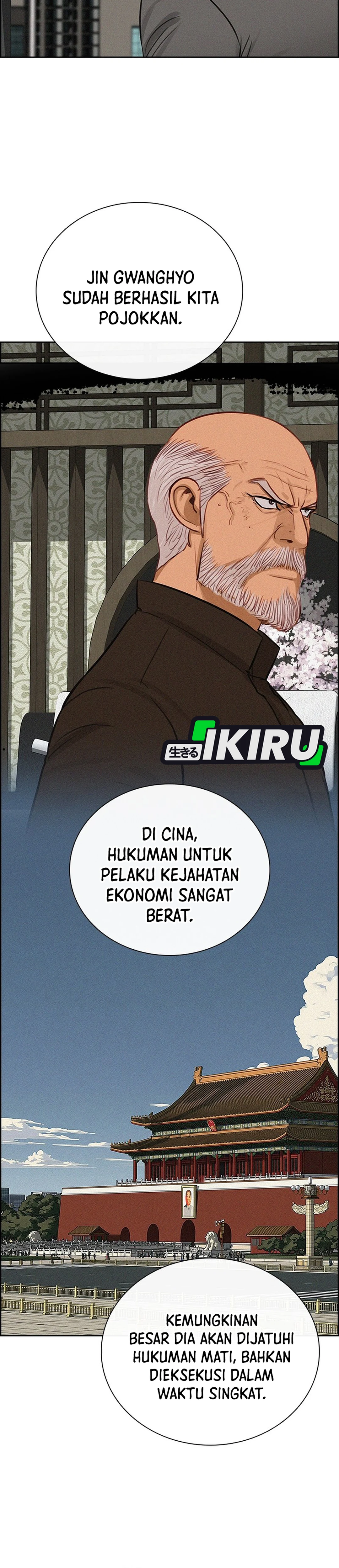 Read Lord of Money ID Manga Online