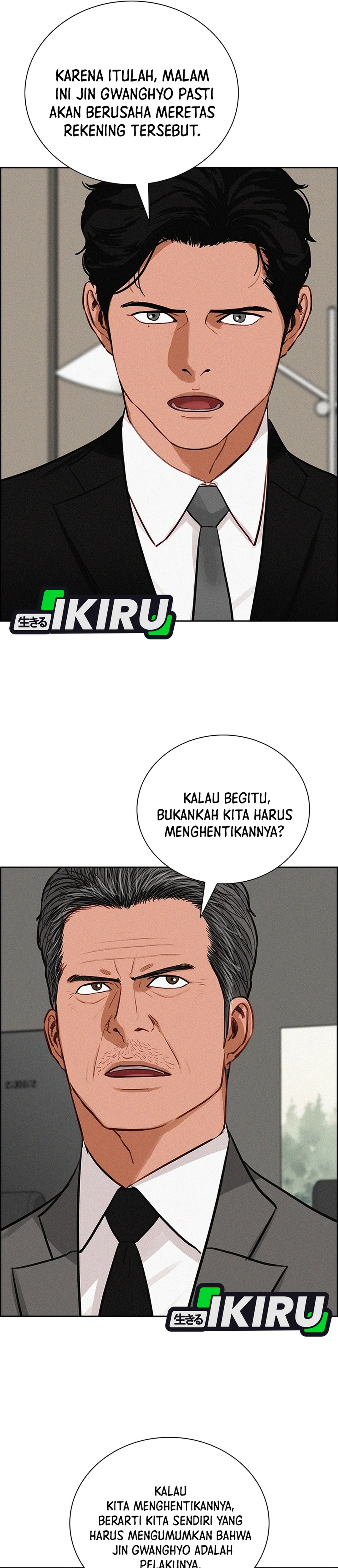Read Lord of Money ID Manga Online