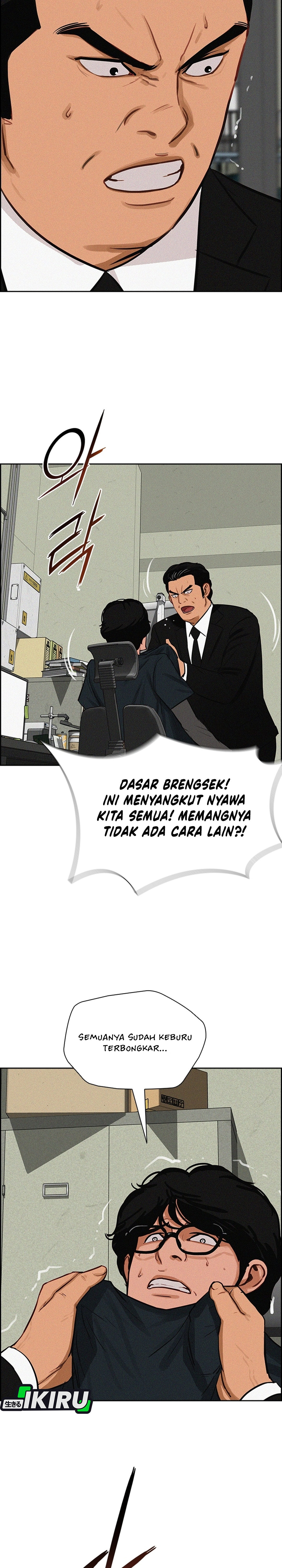 Read Lord of Money ID Manga Online