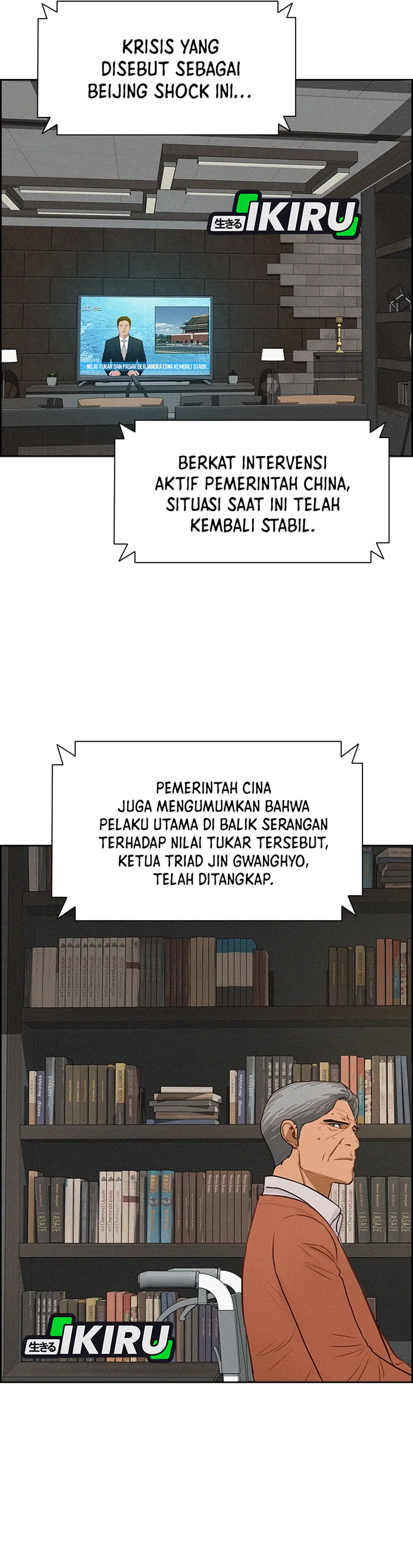Read Lord of Money ID Manga Online