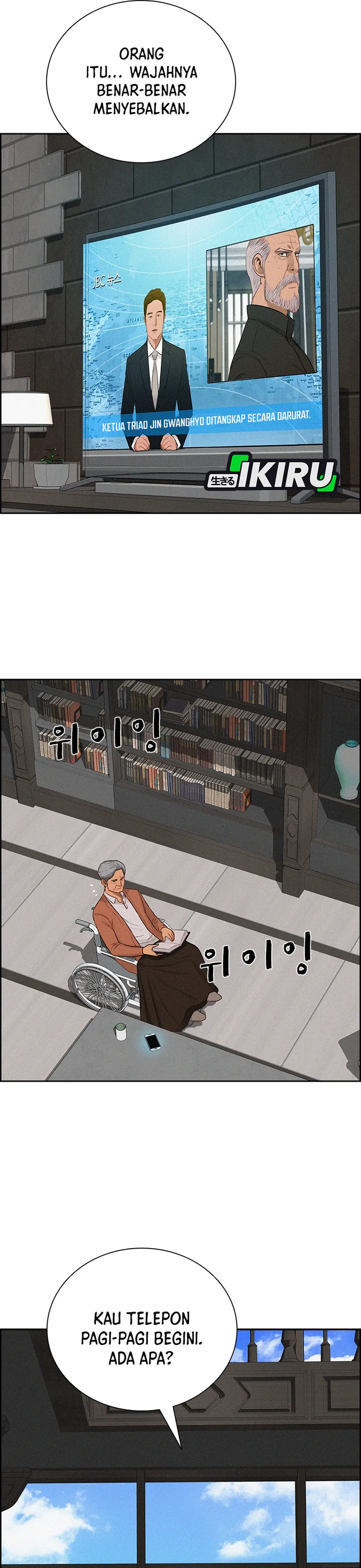 Read Lord of Money ID Manga Online