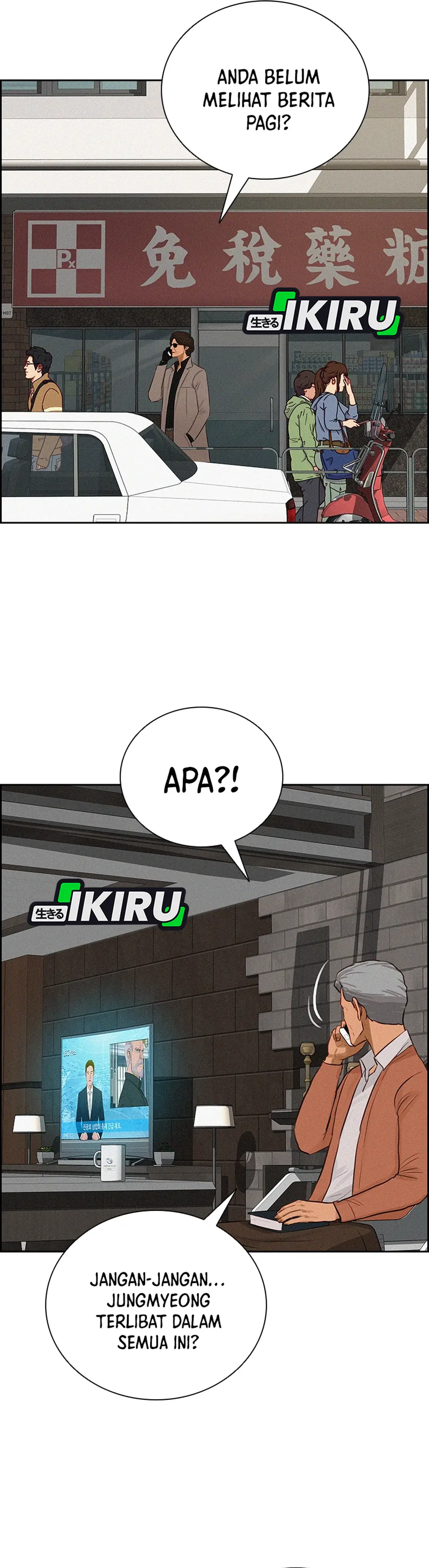 Read Lord of Money ID Manga Online