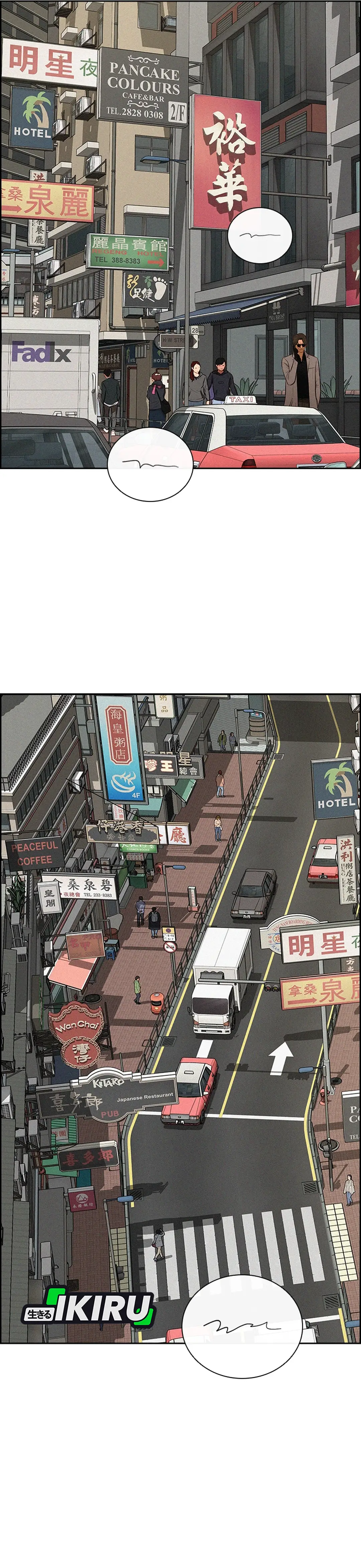 Read Lord of Money ID Manga Online