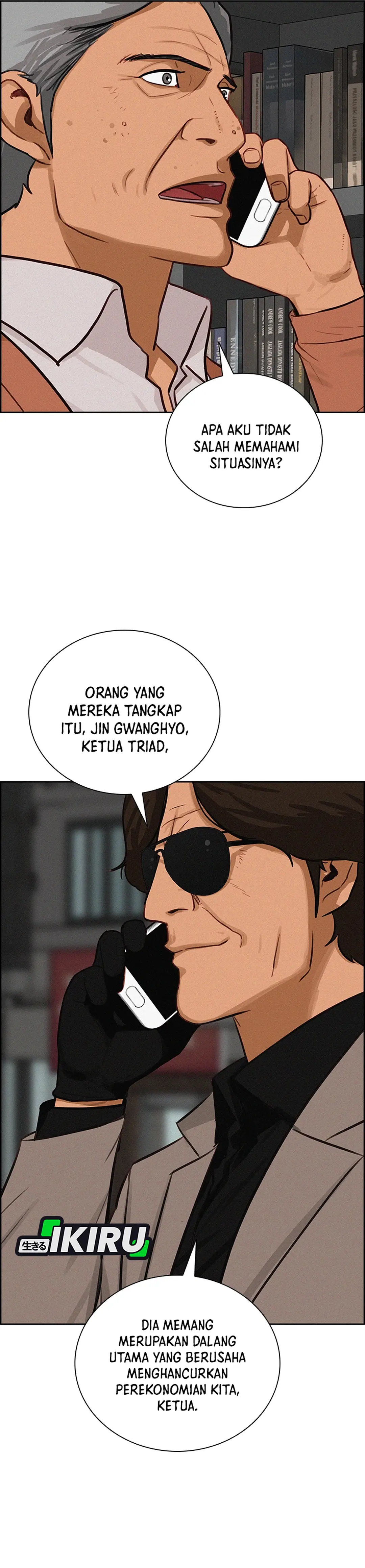 Read Lord of Money ID Manga Online