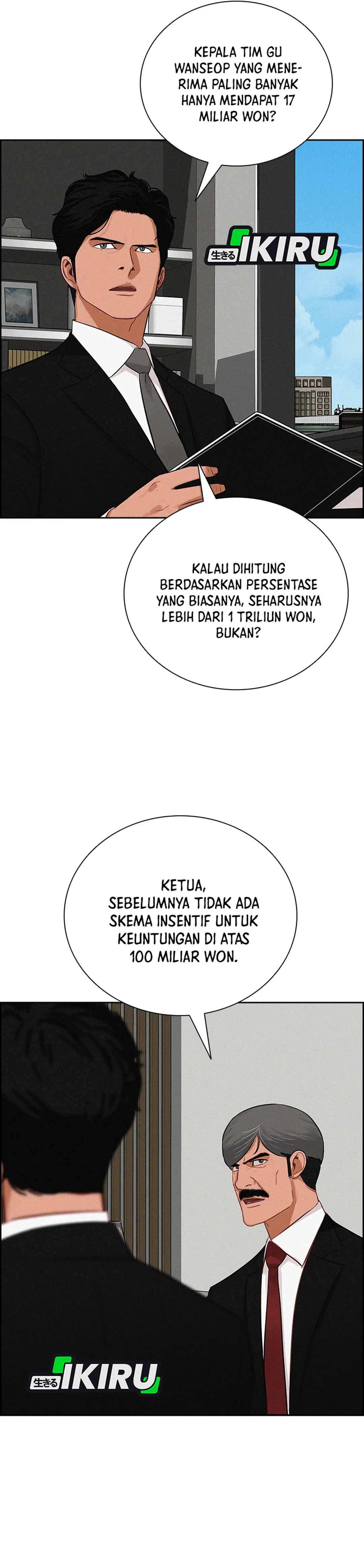 Read Lord of Money ID Manga Online
