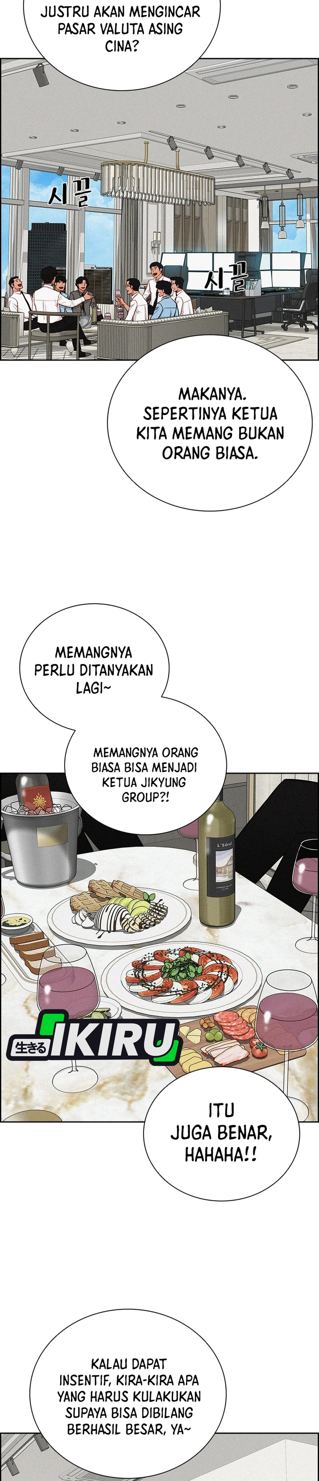 Read Lord of Money ID Manga Online