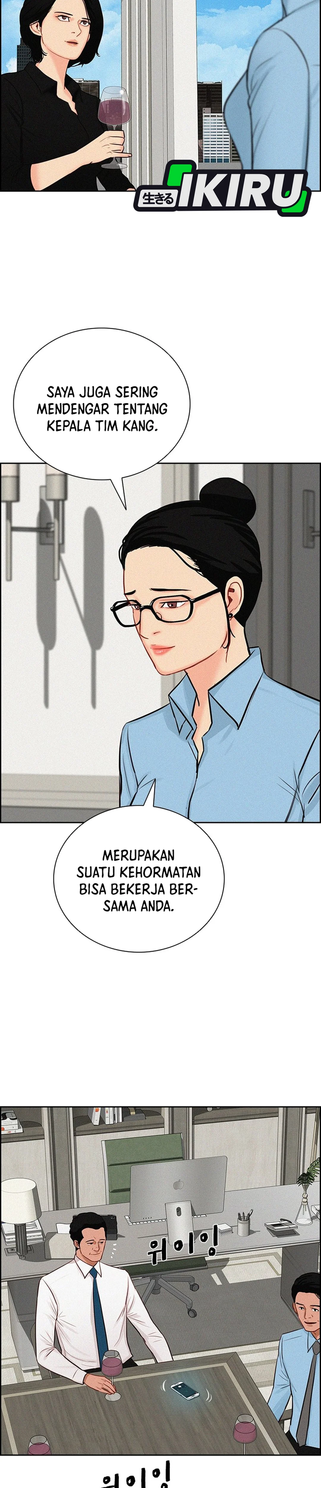 Read Lord of Money ID Manga Online
