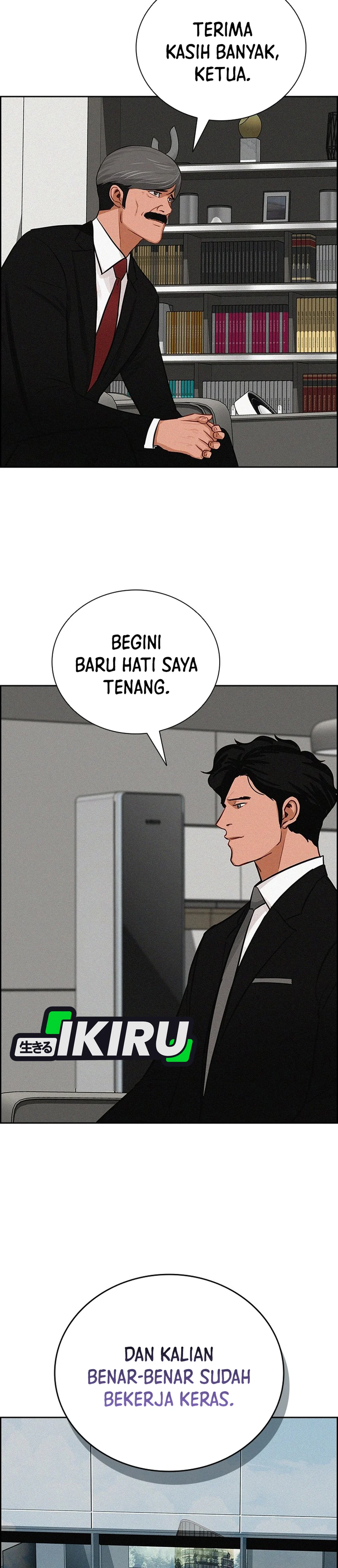 Read Lord of Money ID Manga Online