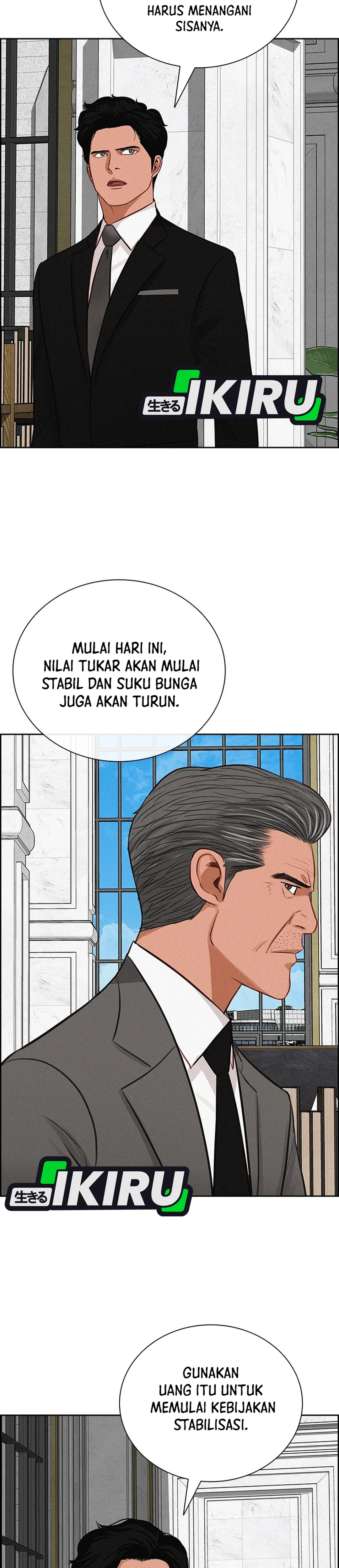 Read Lord of Money ID Manga Online