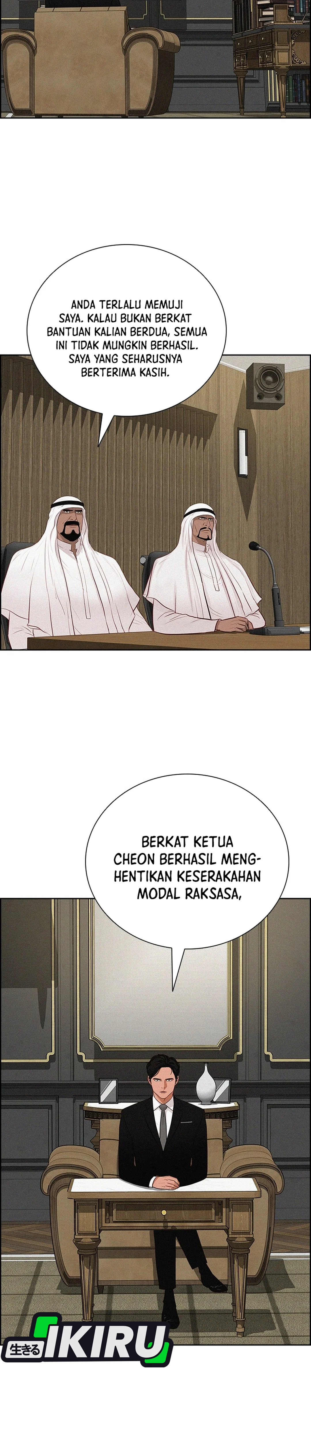 Read Lord of Money ID Manga Online