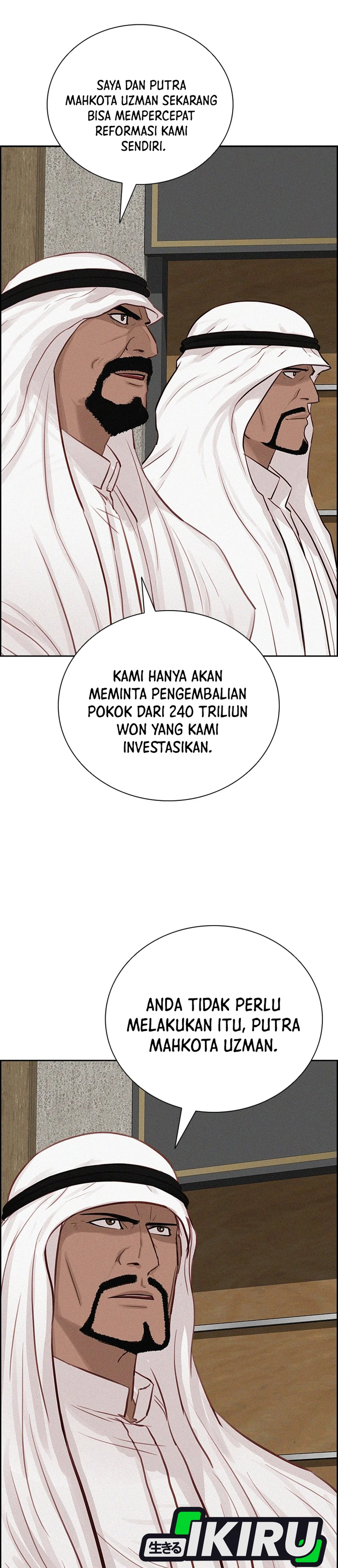 Read Lord of Money ID Manga Online
