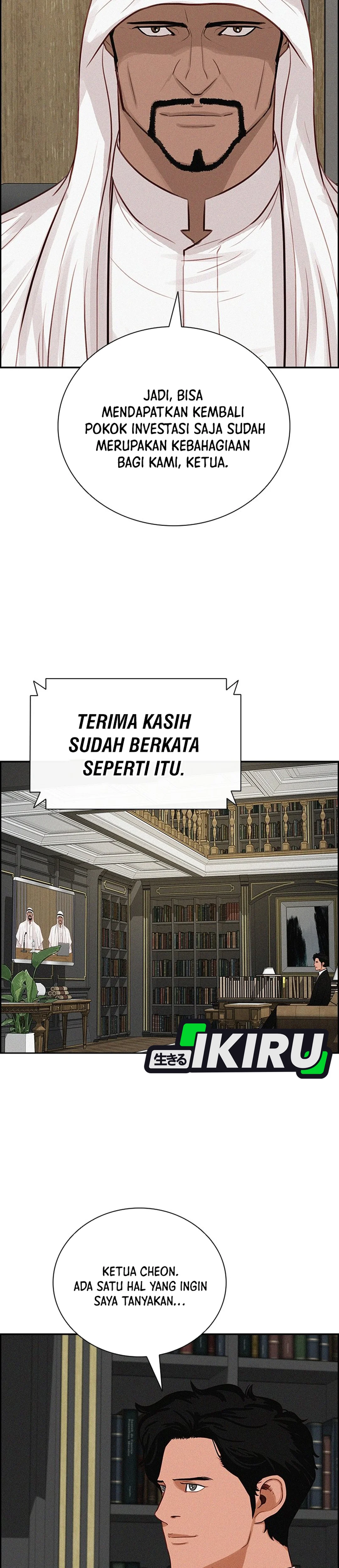 Read Lord of Money ID Manga Online