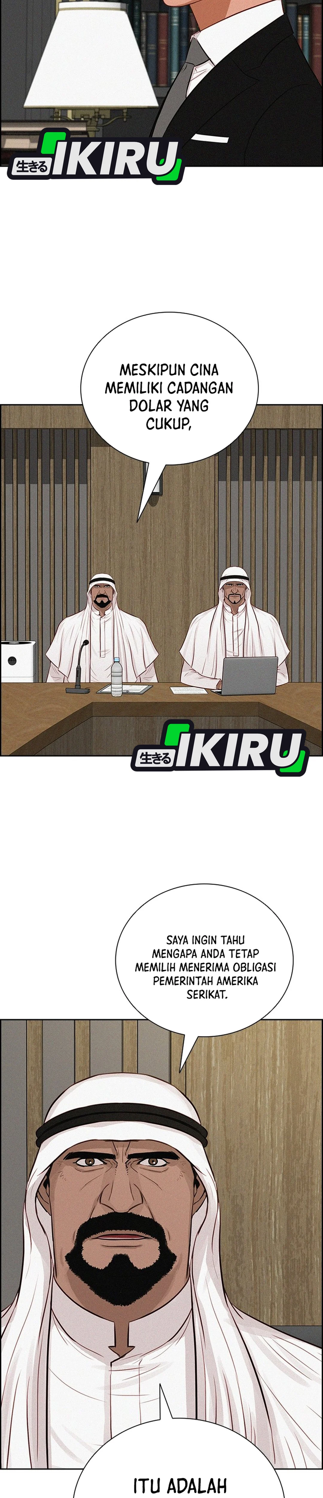 Read Lord of Money ID Manga Online