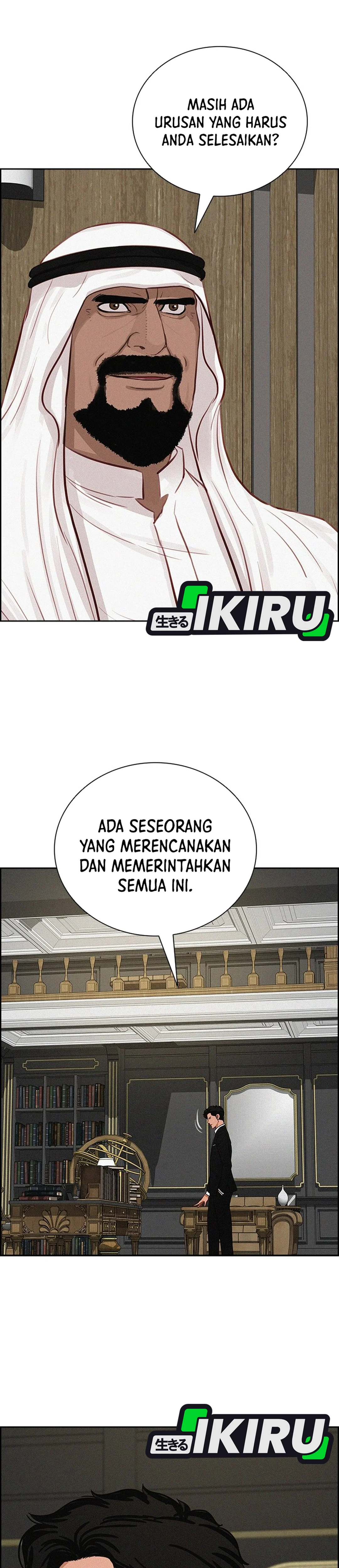 Read Lord of Money ID Manga Online