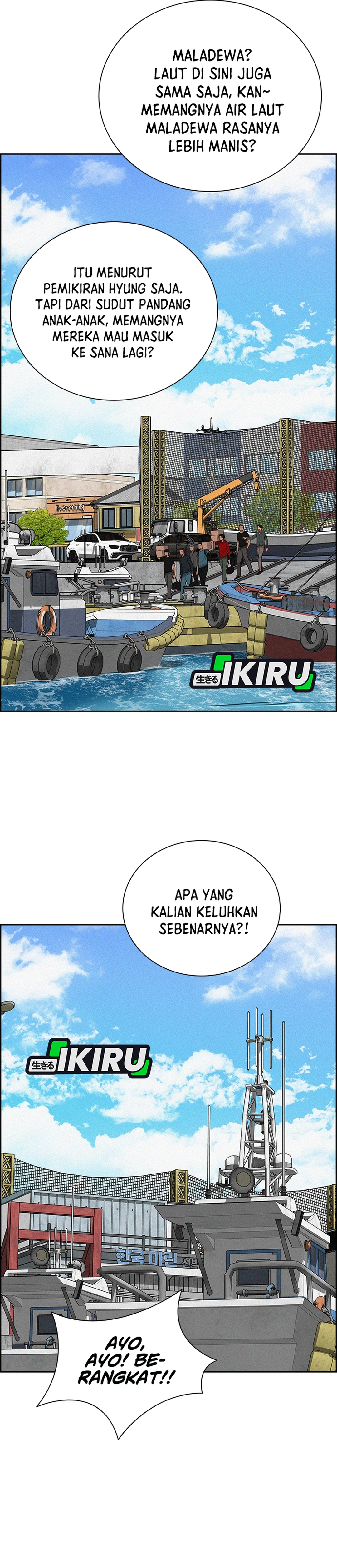 Read Lord of Money ID Manga Online