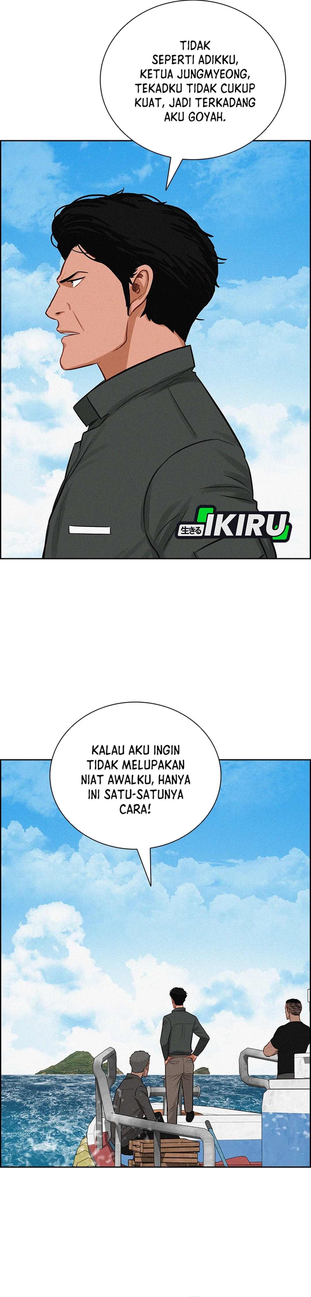 Read Lord of Money ID Manga Online