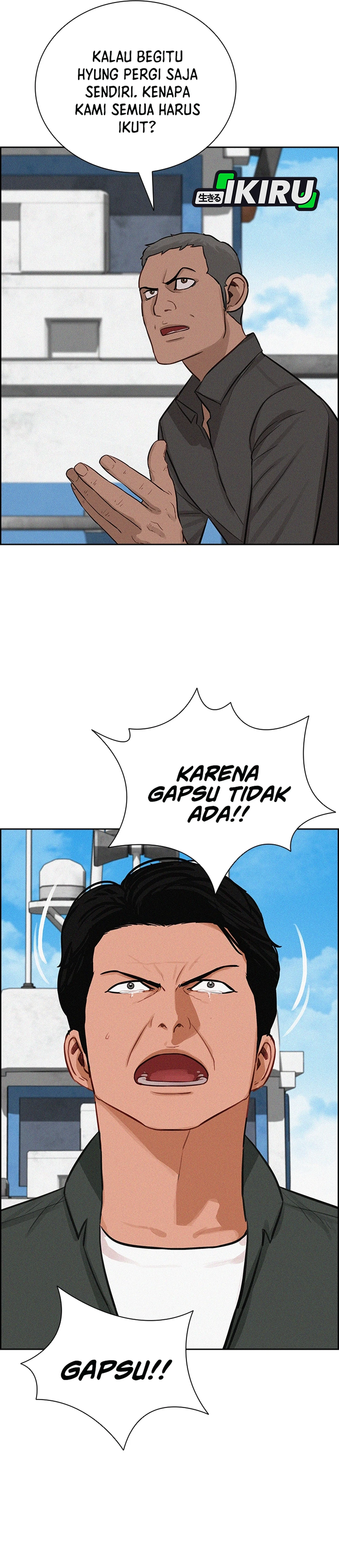 Read Lord of Money ID Manga Online