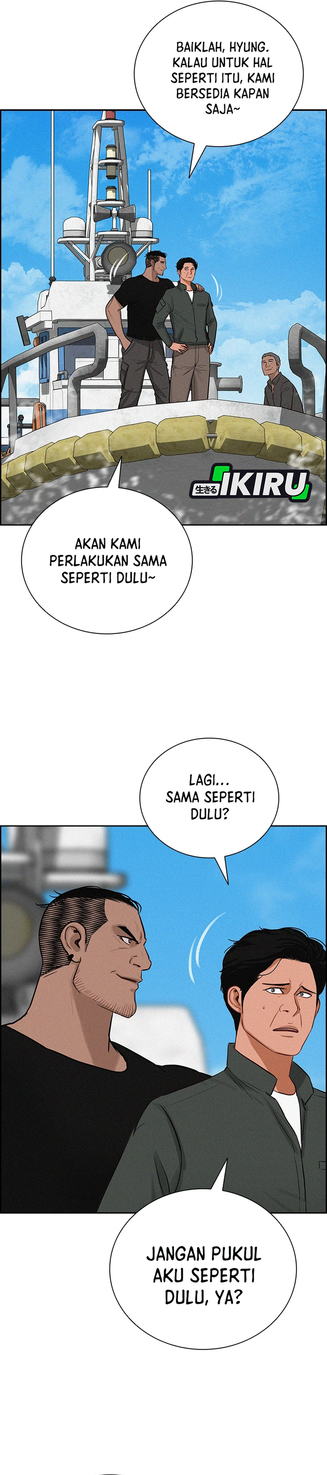 Read Lord of Money ID Manga Online