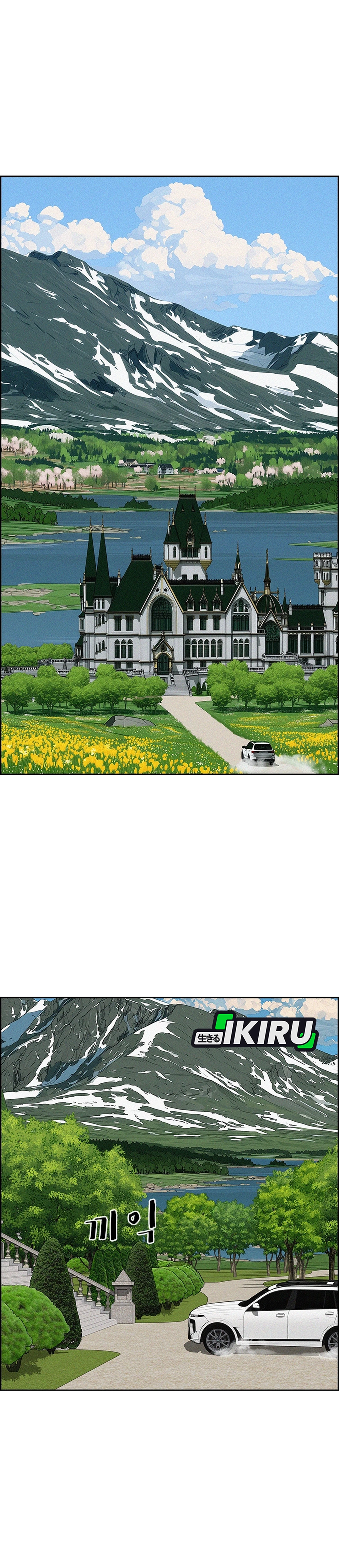 Read Lord of Money ID Manga Online