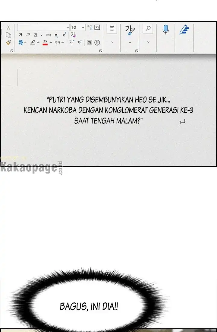 Read Lord of Money ID Manga Online