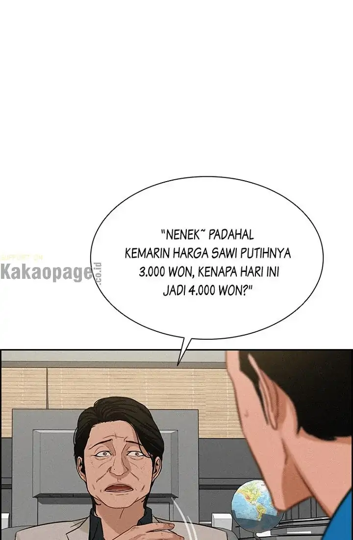 Read Lord of Money ID Manga Online