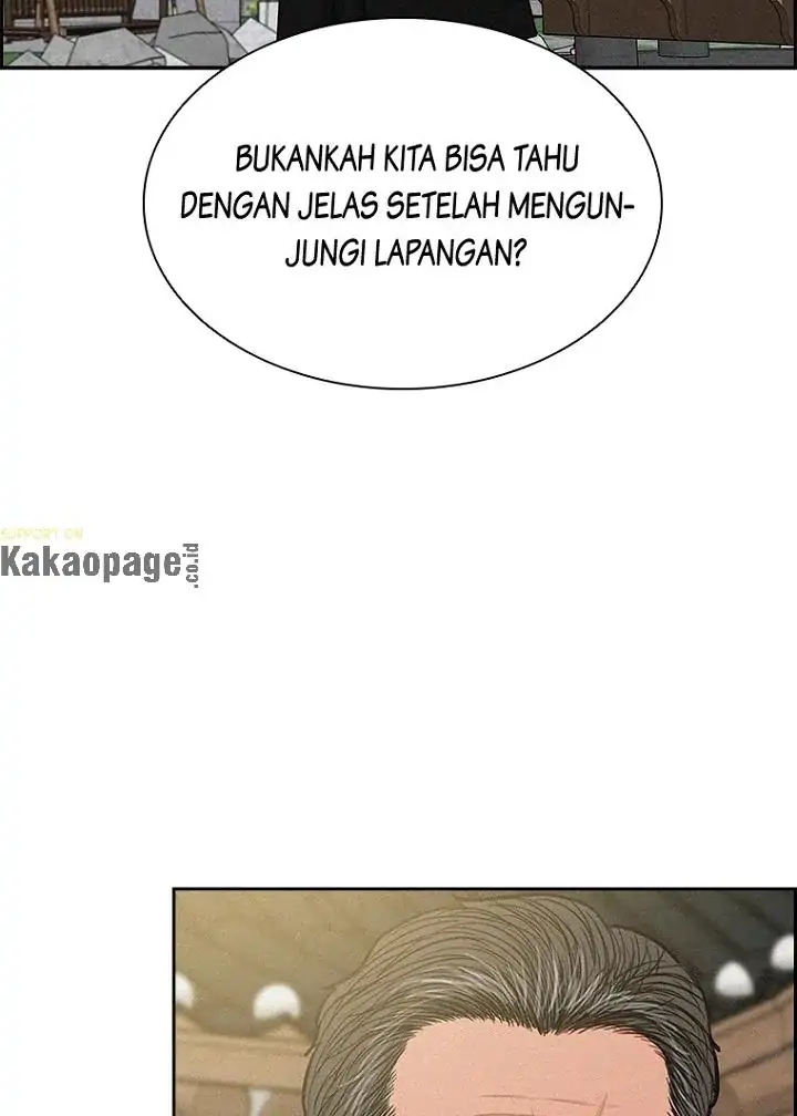Read Lord of Money ID Manga Online