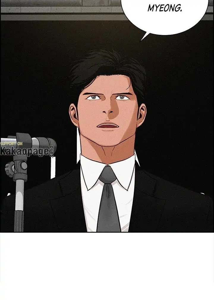Read Lord of Money ID Manga Online