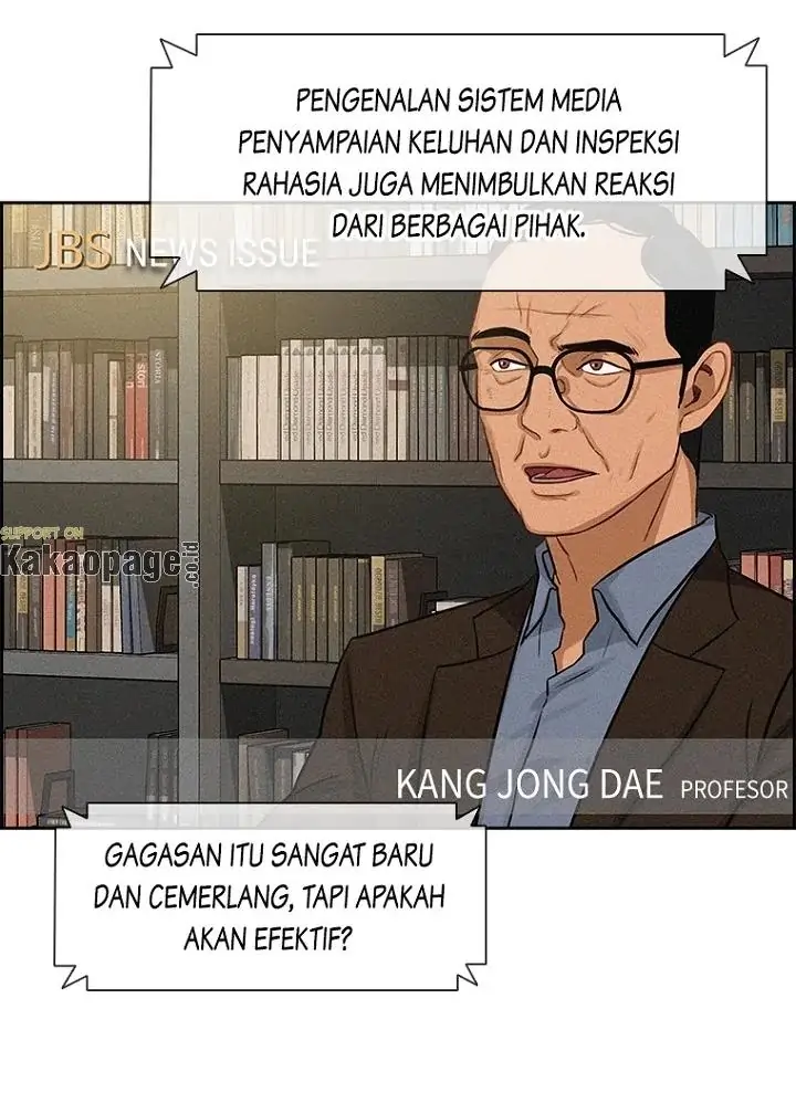 Read Lord of Money ID Manga Online