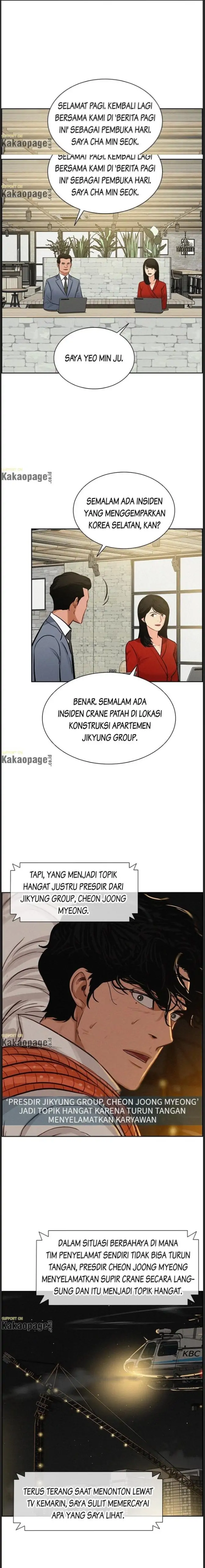 Read Lord of Money ID Manga Online
