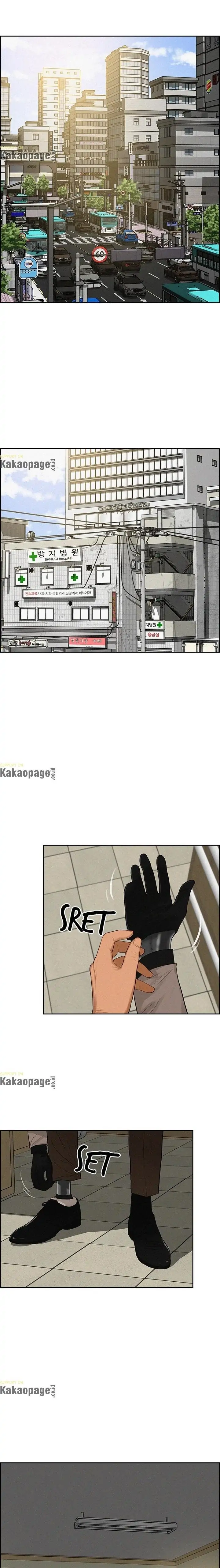 Read Lord of Money ID Manga Online