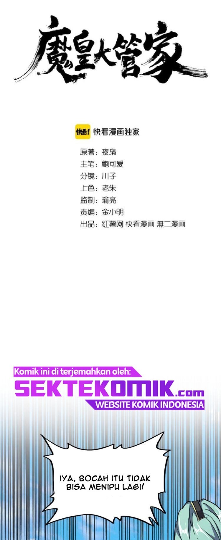 Read Magic Emperor Bahasa Indonesia ID Manga Online