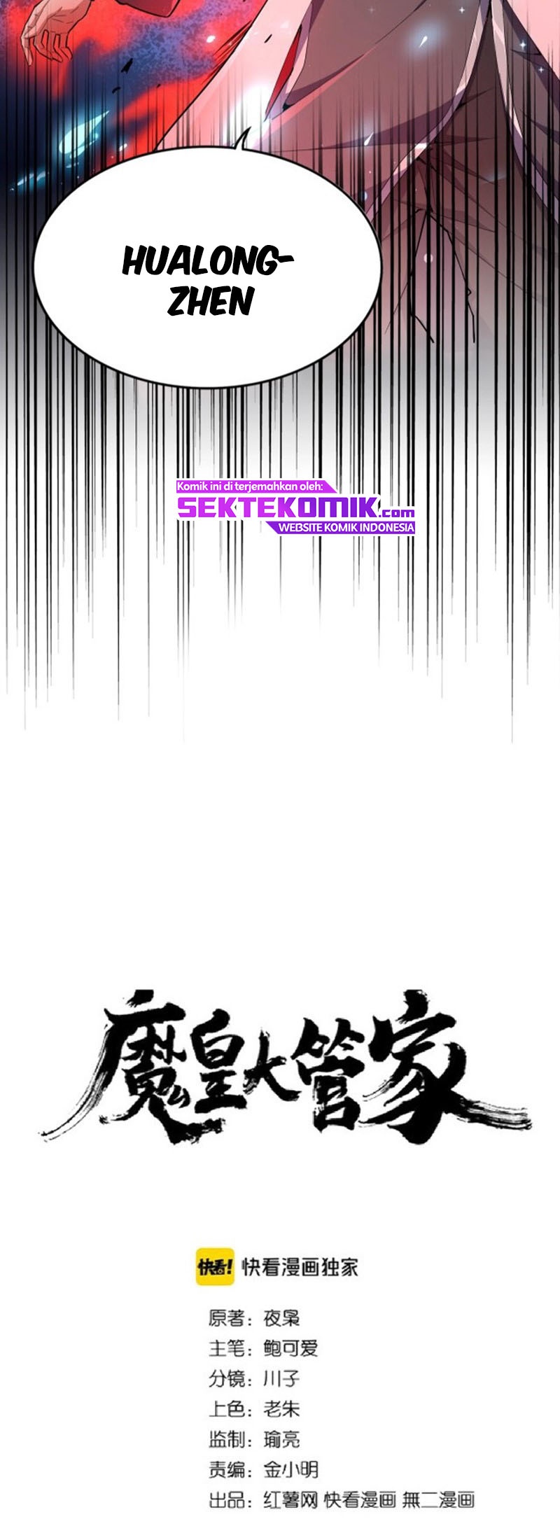Read Magic Emperor Bahasa Indonesia ID Manga Online