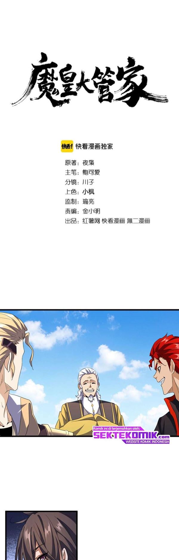 Read Magic Emperor Bahasa Indonesia ID Manga Online
