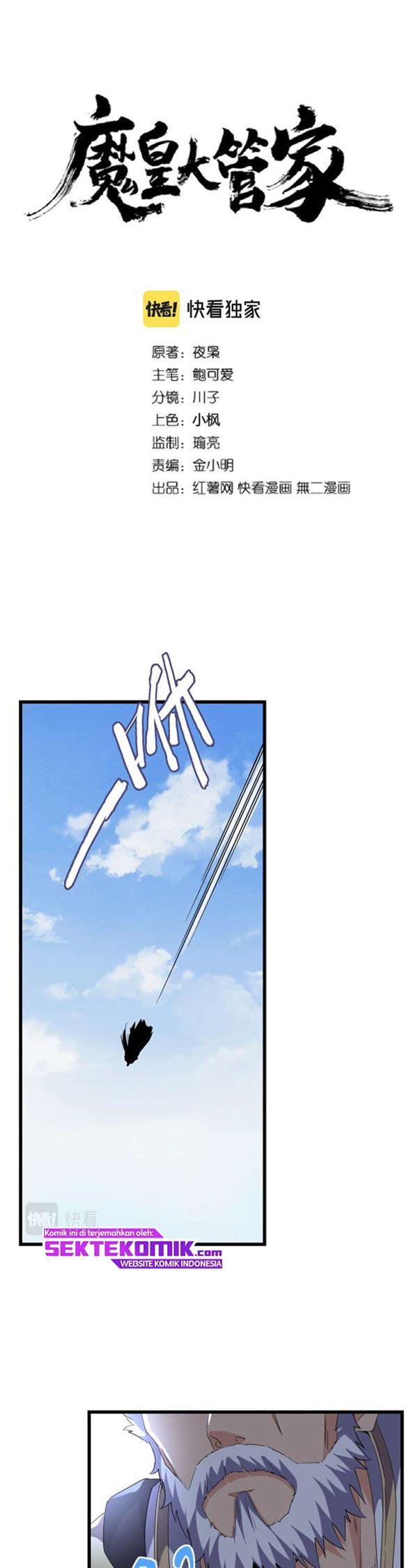 Read Magic Emperor Bahasa Indonesia ID Manga Online