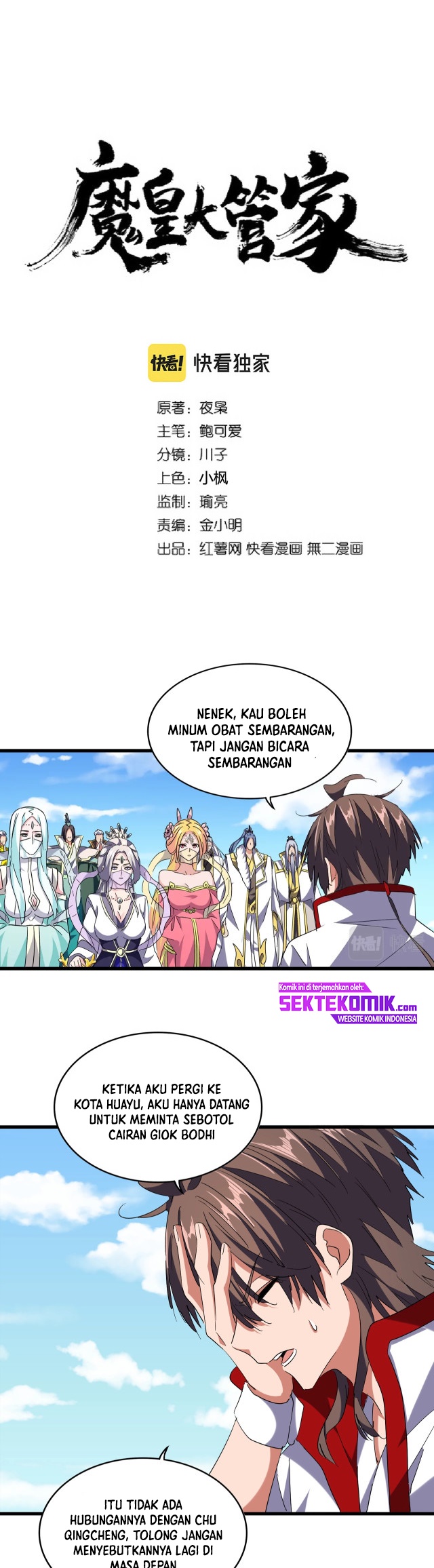 Read Magic Emperor Bahasa Indonesia ID Manga Online