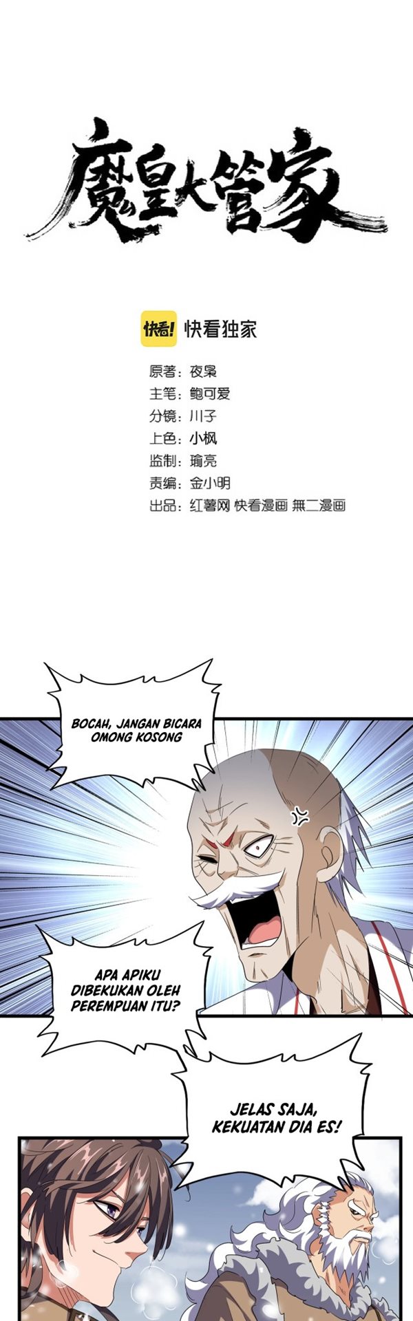 Read Magic Emperor Bahasa Indonesia ID Manga Online
